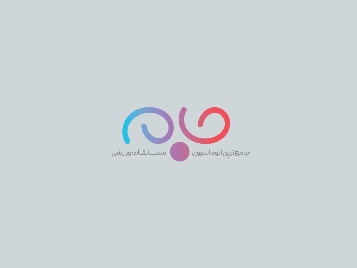 طراحی لوگو ورزشی